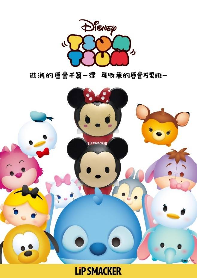 滋润的唇膏千篇一律可收藏的唇膏万里挑一lipsmacker迪士尼松松口味润