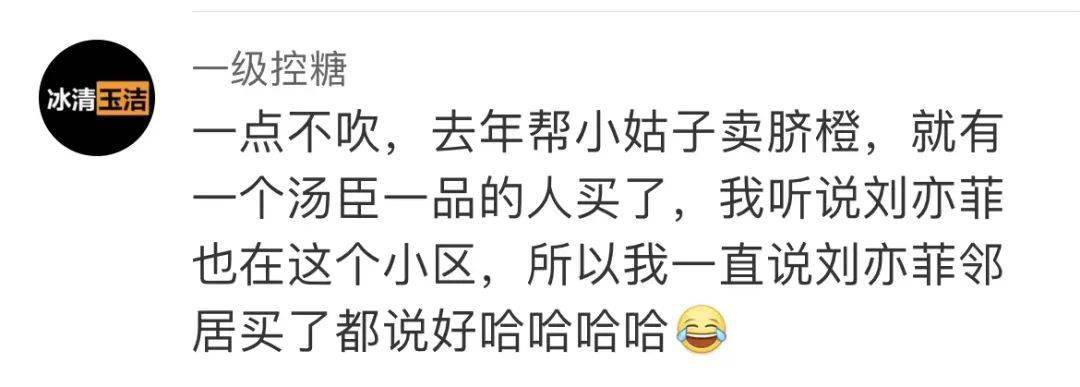 汤臣|“我在汤臣一品月入8w，跟刘亦菲做邻居…”啊啊啊请问还招人吗？！