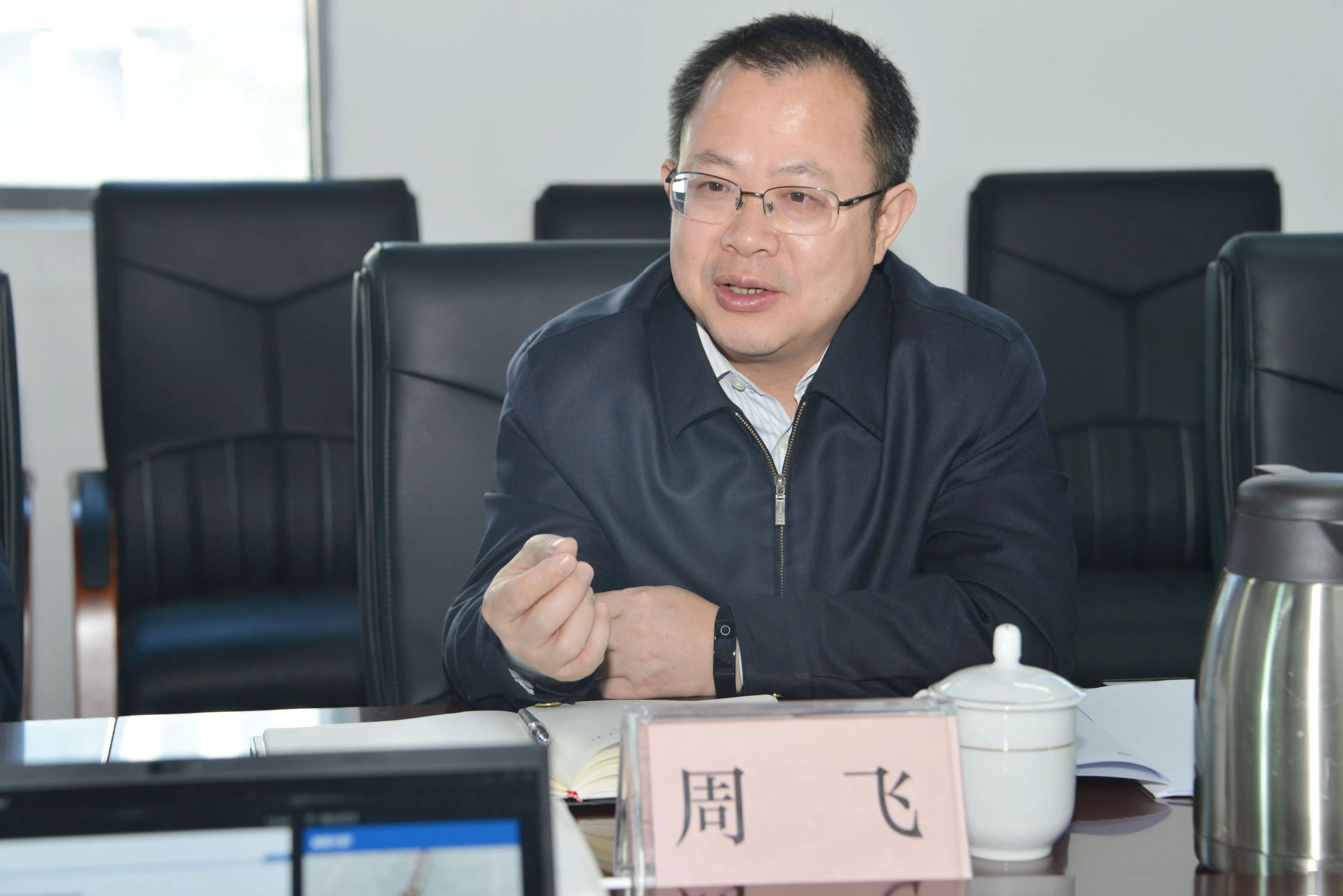 局党组成员,自治区信息中心党委书记,主任周飞