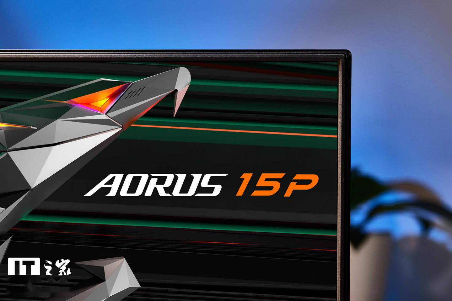 【IT之家开箱】11 代酷睿性能王者，技嘉 AORUS 15P XD 图赏