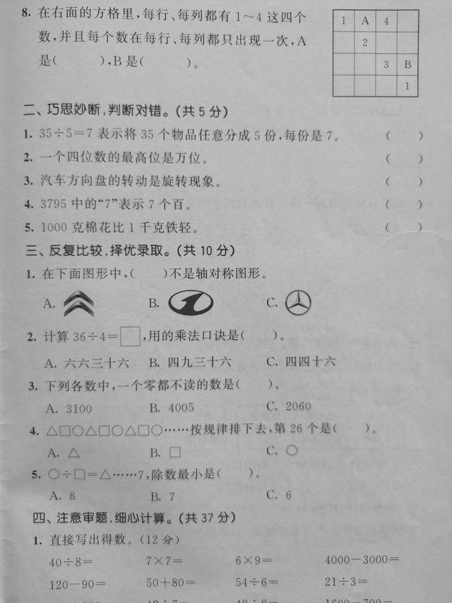 6afb7a85ed0440738f37065127a1862d.jpeg