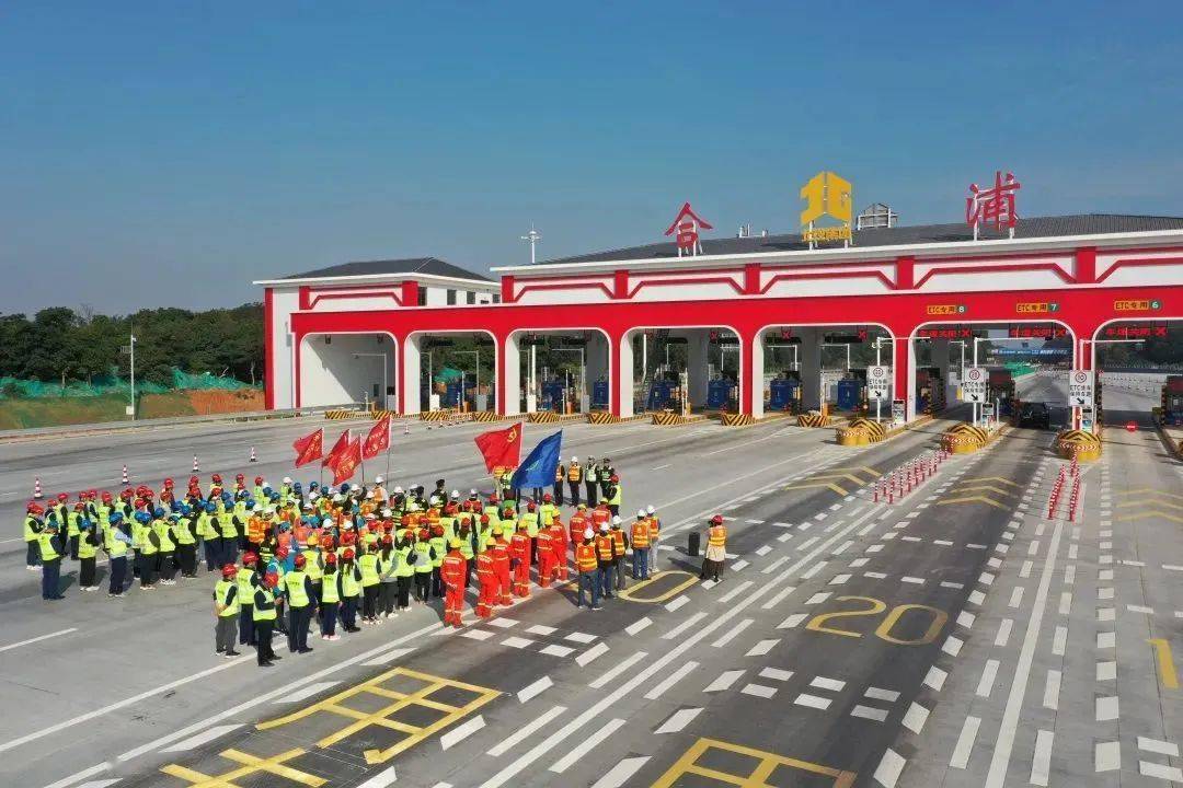 新建的北海合浦收费站通车了!_改扩建_试运营_项目
