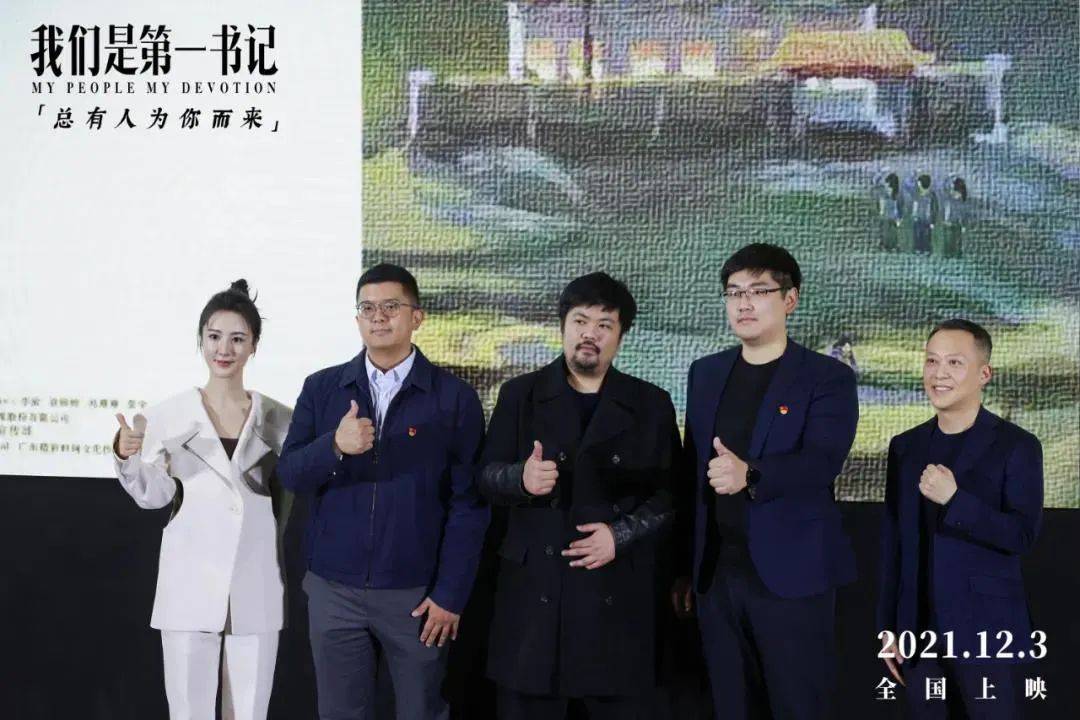 冰下|你好青春——12月1日文艺资讯