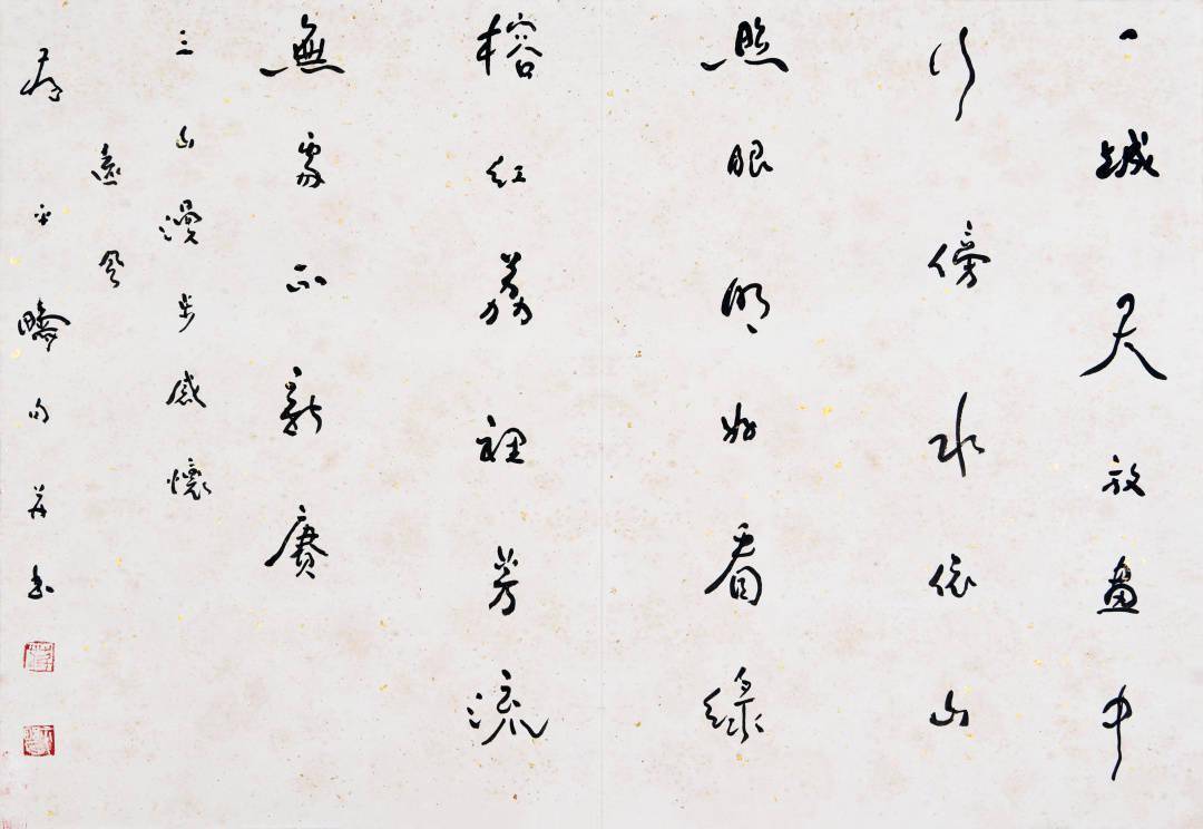 书法家蒋平畴的诗意人生