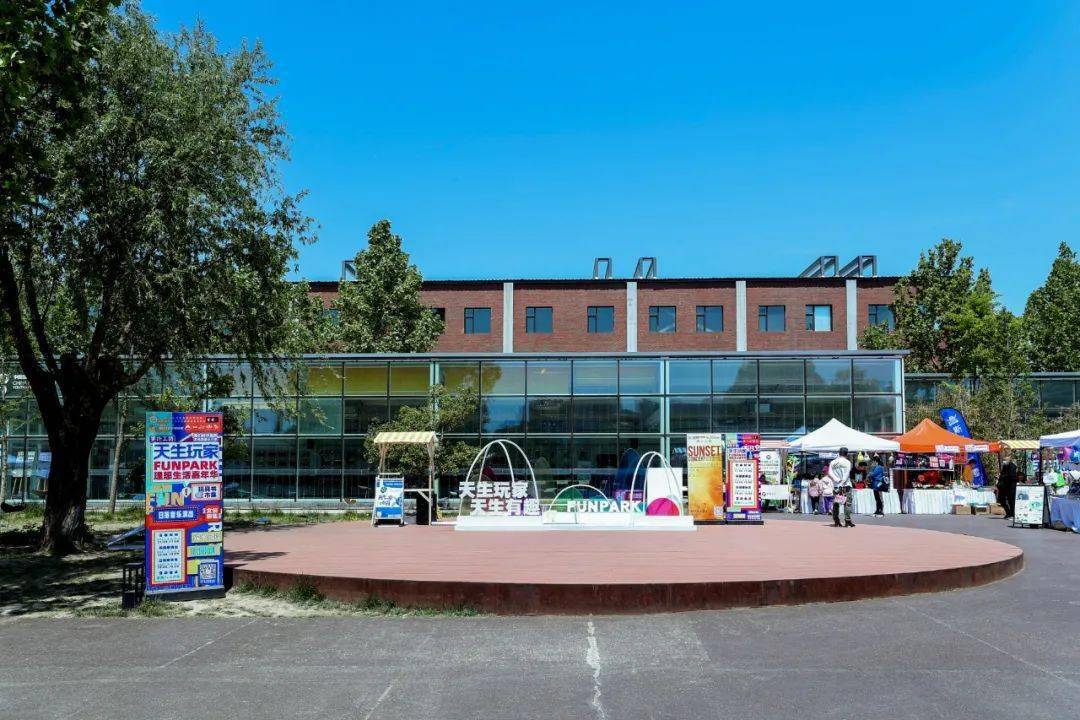 乐享京冰雪主题:"石景山区市民冰雪体育中心—郎园park"