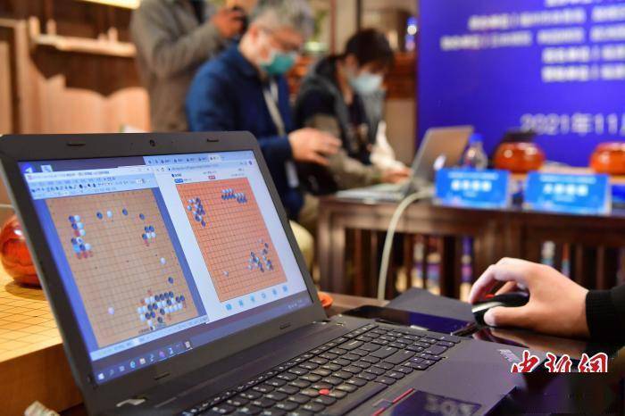 2021世界人工智能围棋大赛半决赛举行