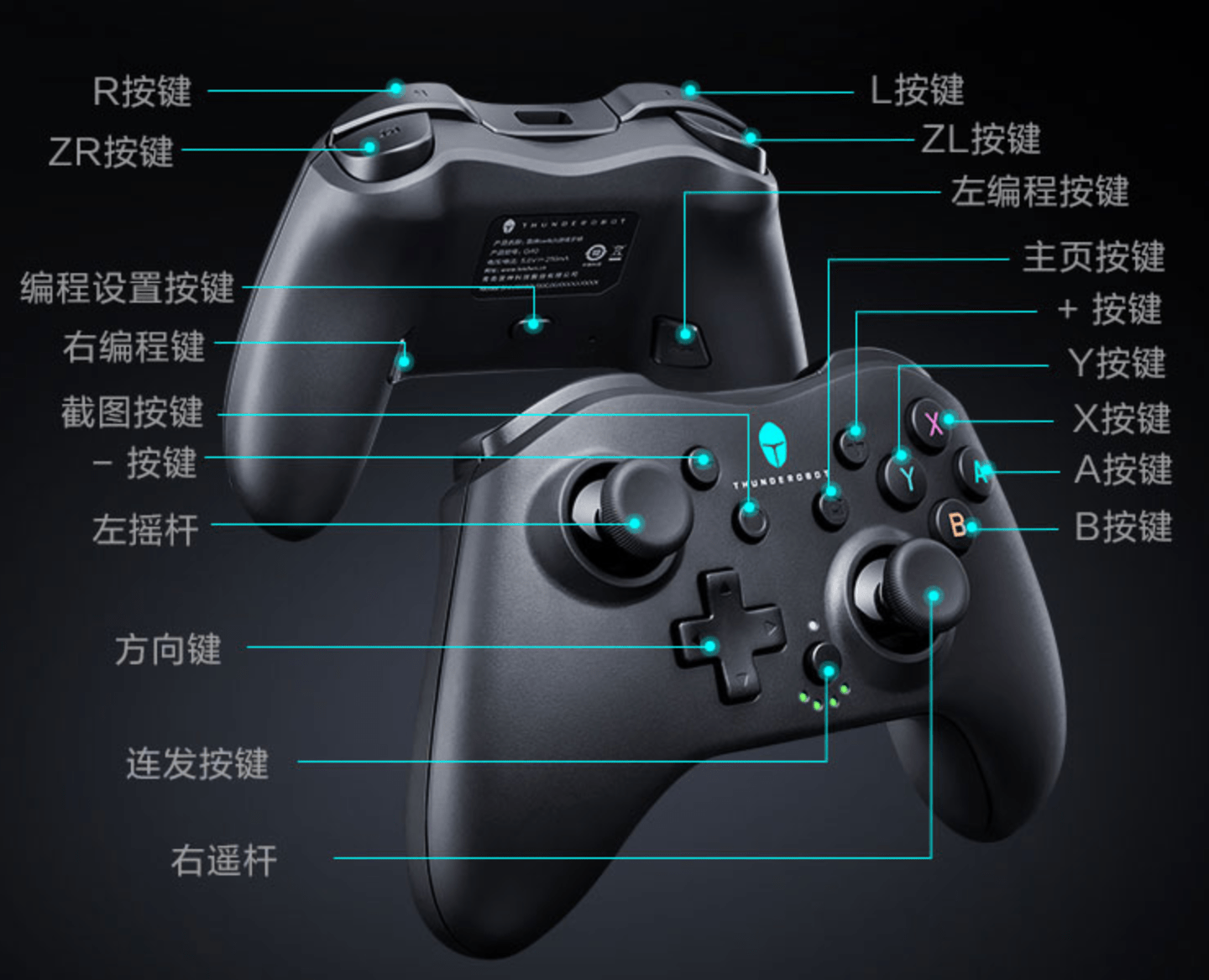 雷神推出 Swicth 游戏手柄 G40：内置 NFC，售价 159 元
