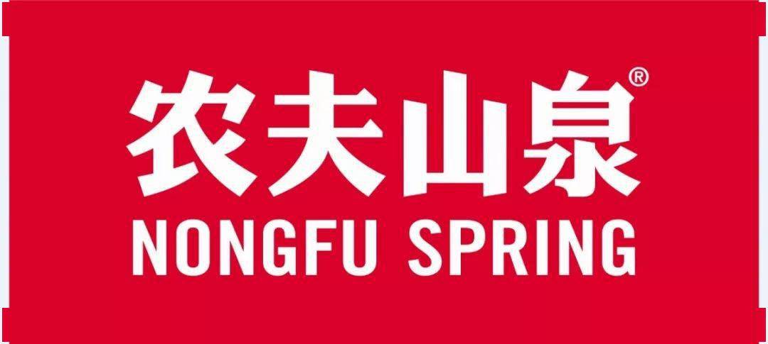 致谢副会长单位养生堂农夫山泉的17.5°橙