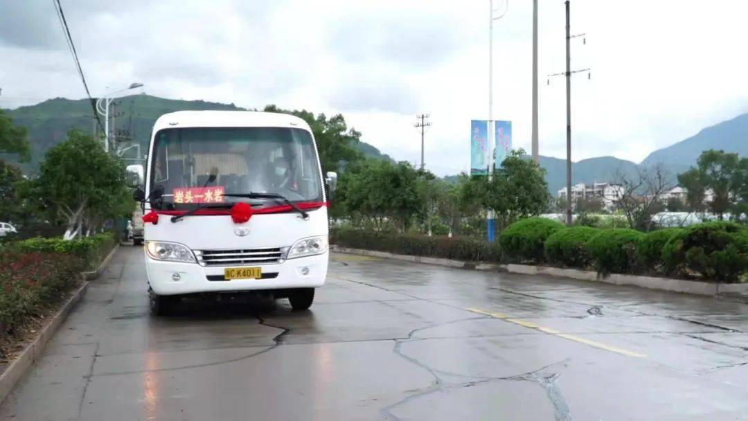 永嘉新开通一条客运班线沿线涉及11个行政村