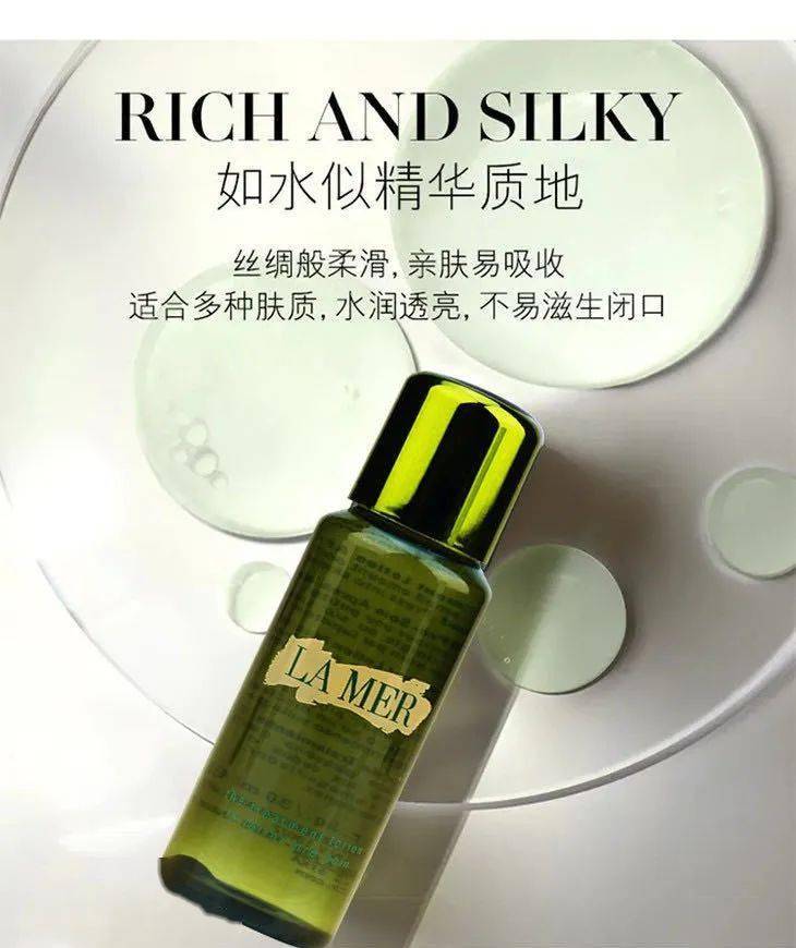 什么限量抢！89元抢海蓝之谜面霜/眼霜/精萃水！超强修复力！