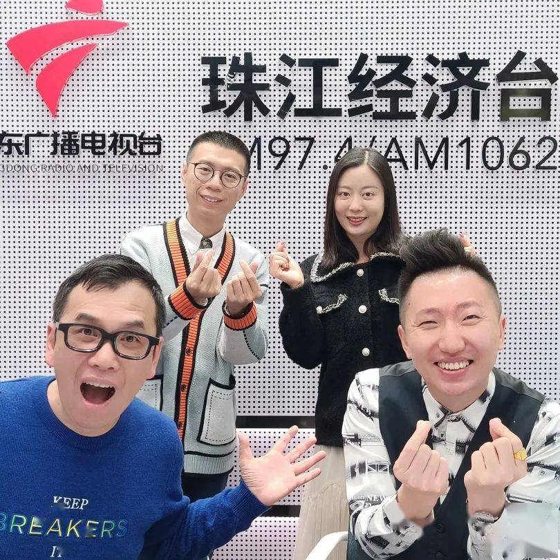 抵玩!和974主播赏枫叶,叹温泉搵美食,唱k同贺珠江台35岁生日