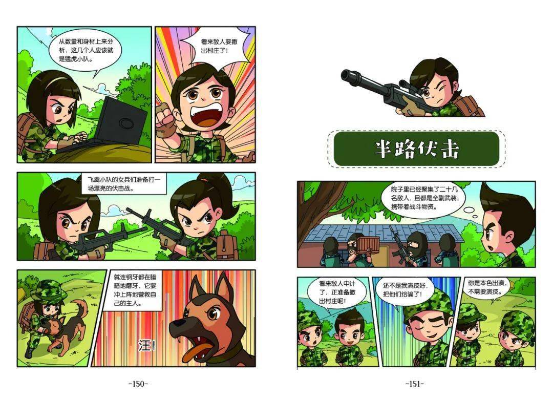 一条军犬的使命_钢牙_少年_动物