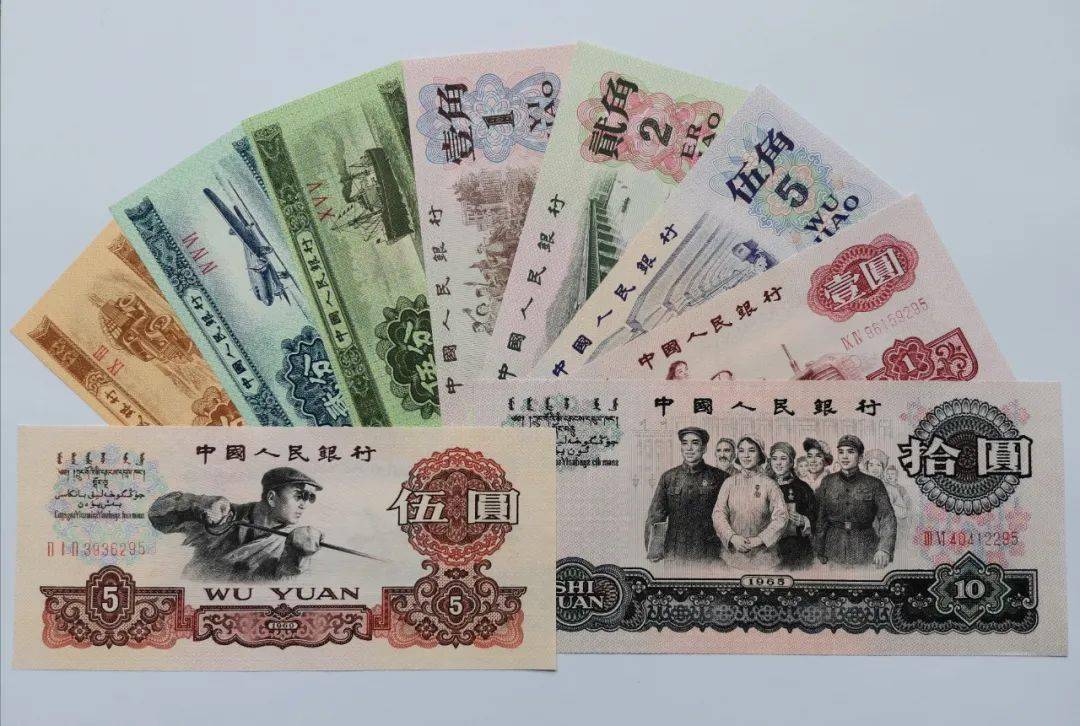 贵州市民注意央行第五套人民币8同号钞11等值兑换仅限200套先订先得