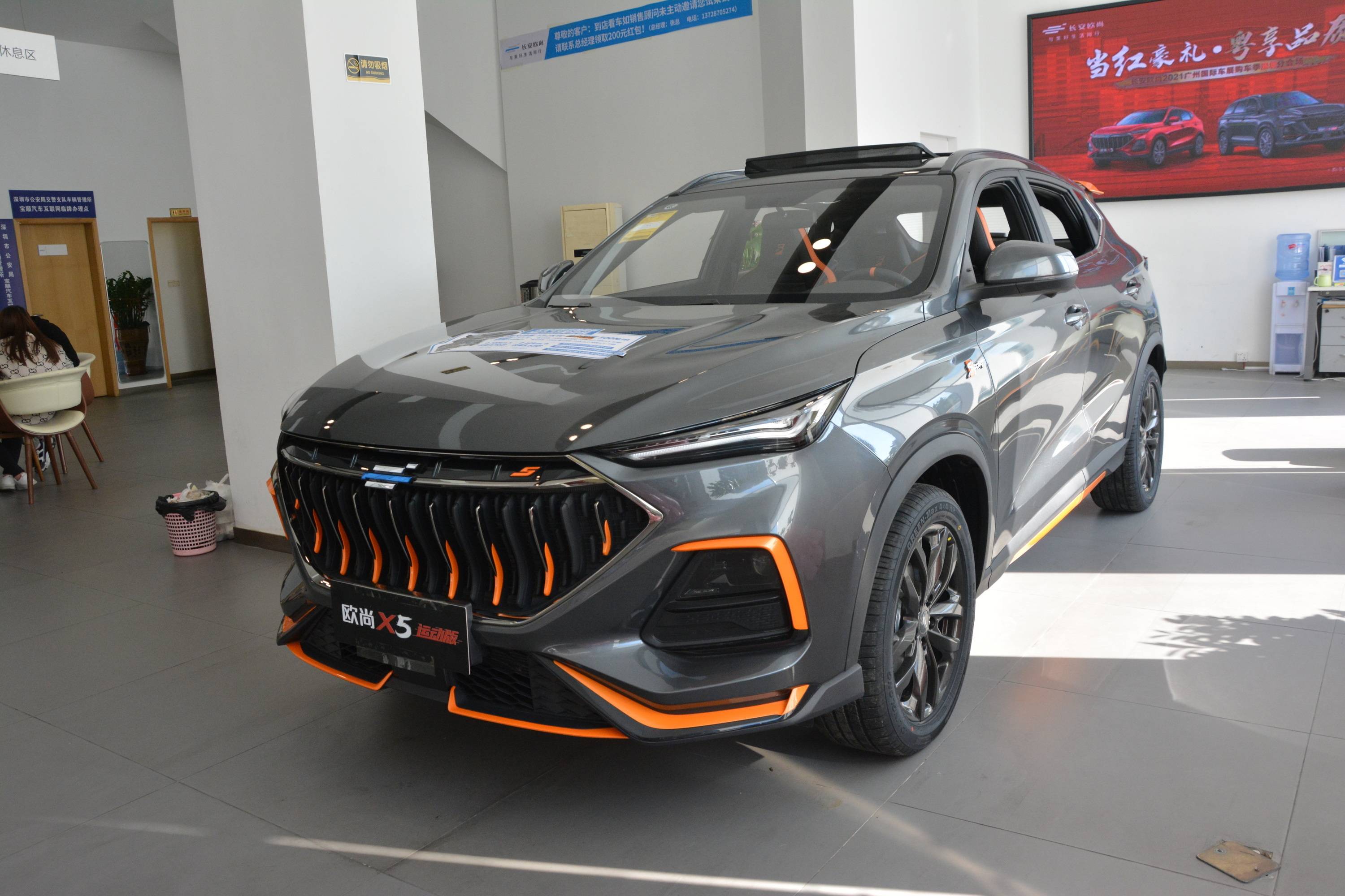 造型动感配超车模式长安欧尚x5运动版到店实拍