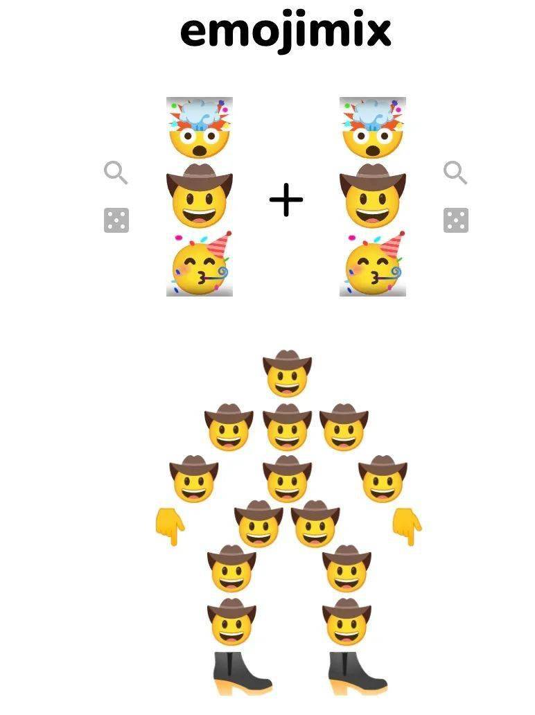 单发emoji表情太落伍，现在得合起来才够味了