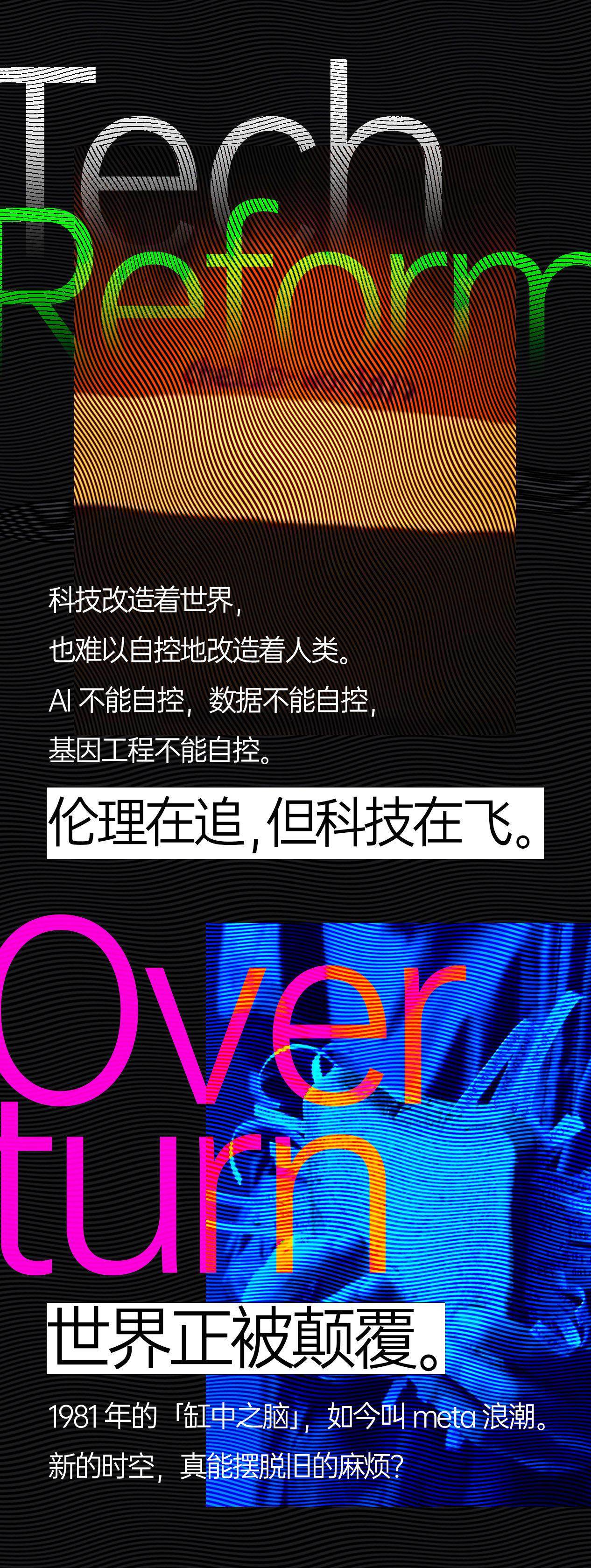 科技圈 2021 的年终总结和未来计划是这样的 ……