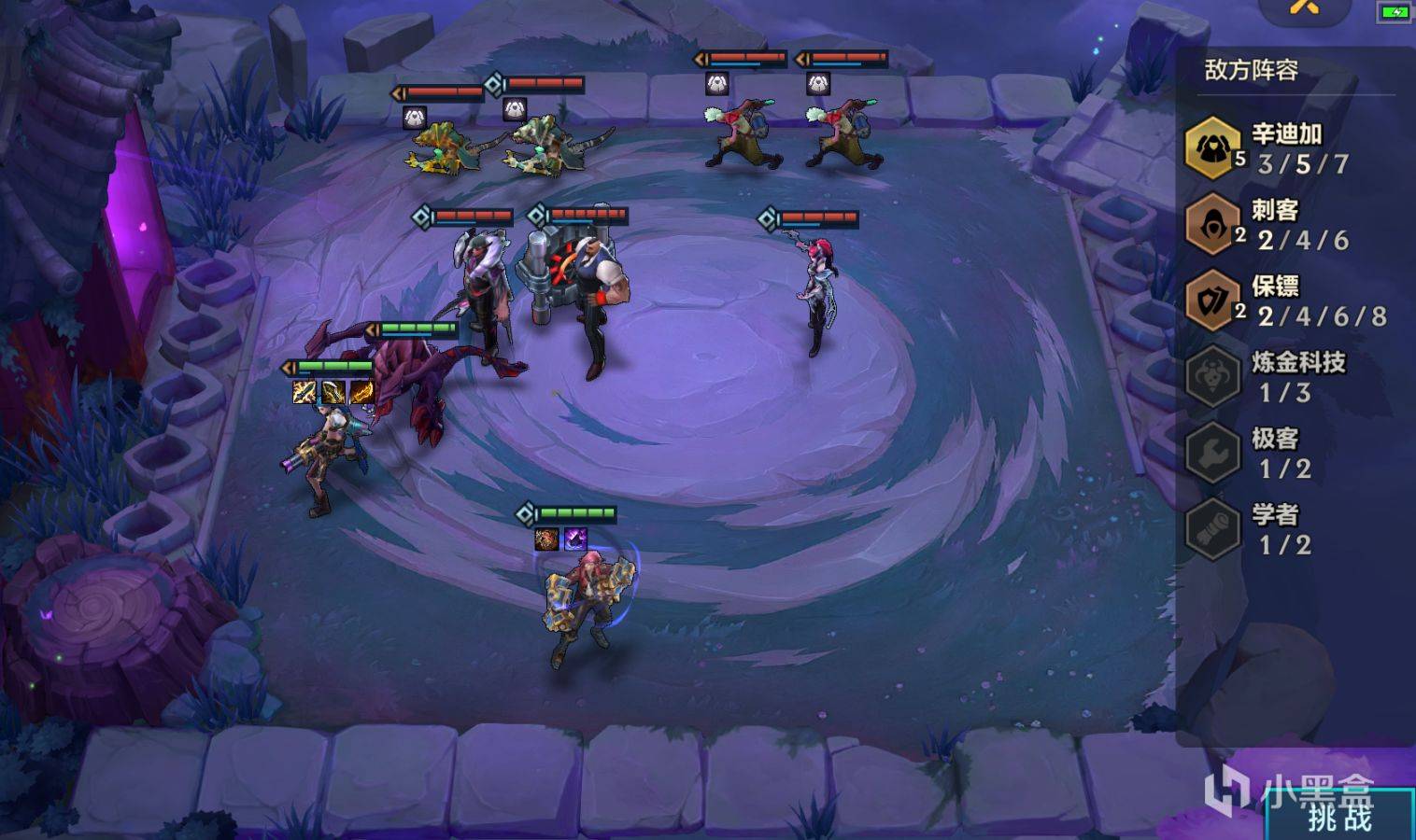 金铲铲之战欺诈魔女攻略|金铲之战骗魔女一路过关卡