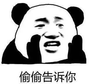 双十二有一个薅羊毛的好机会,一般人我不告诉他!