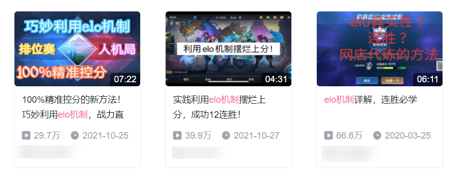 网友|为什么你总能遇到菜鸡队友，真的是被系统制裁了？