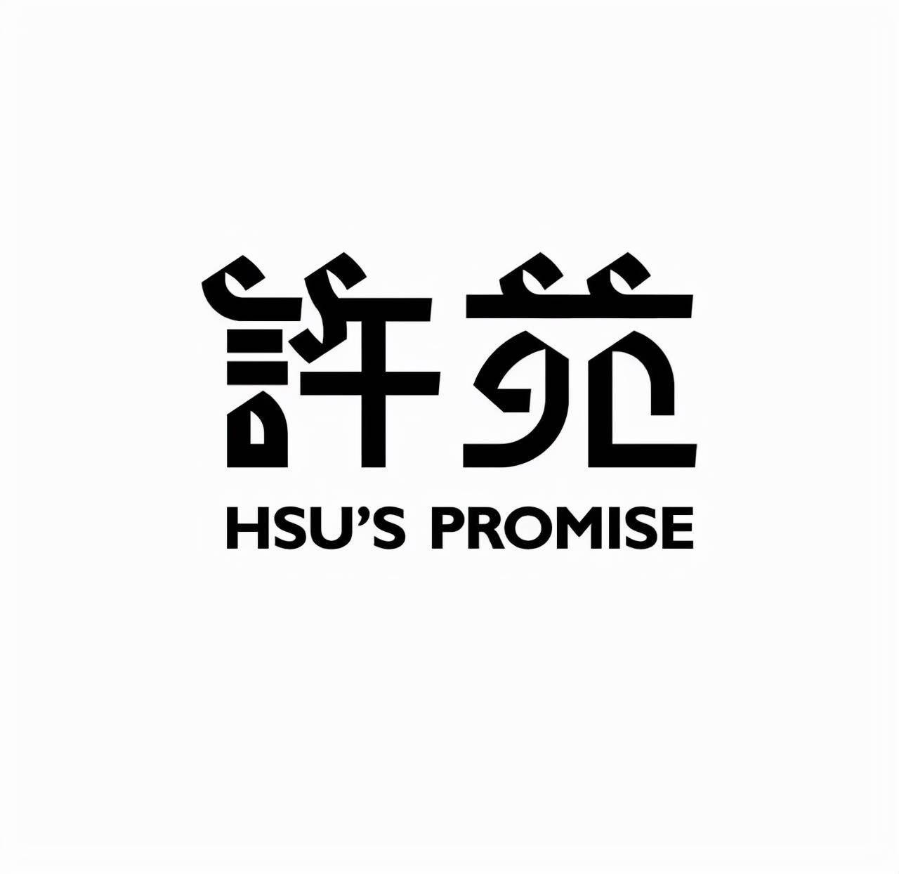 多款新中式品牌logo设计集锦