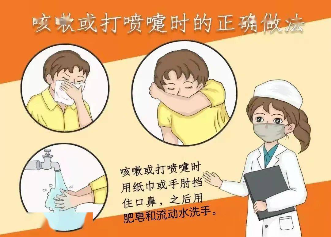 流感|苏州疾控重要提示！