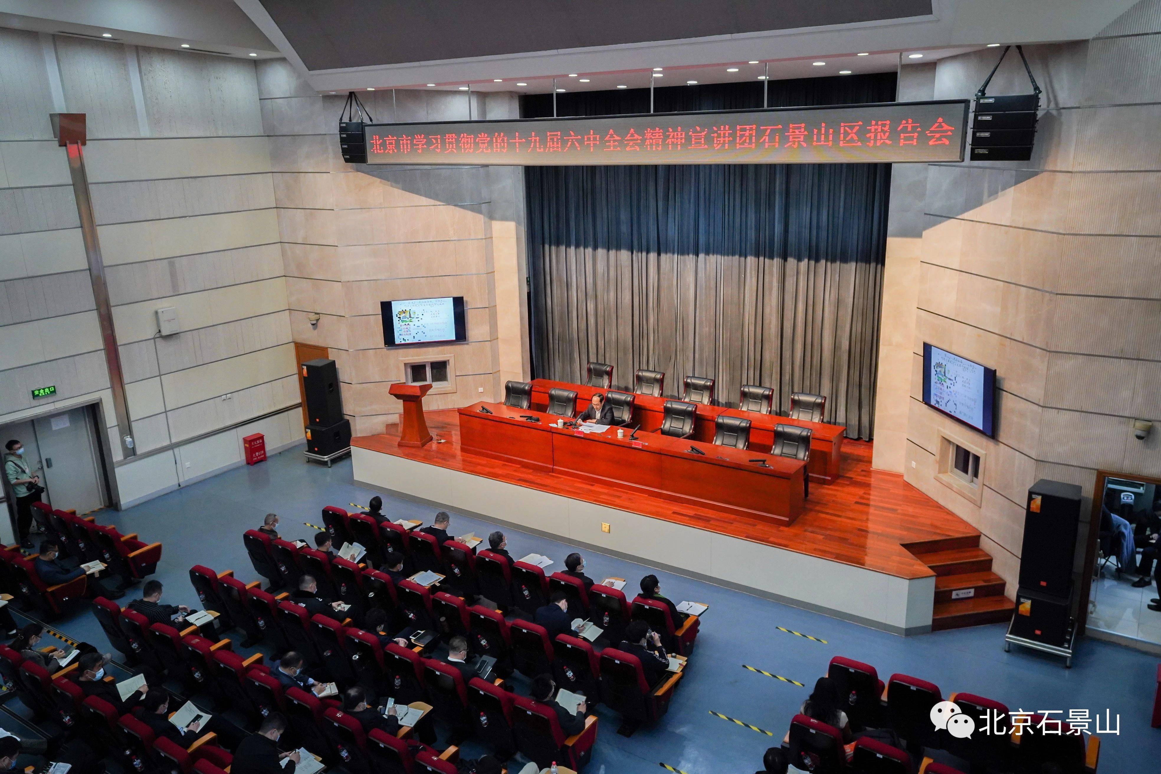 北京大学第六医院、石景山区号贩子挂号联系方式，百分百保证拿到号！的简单介绍
