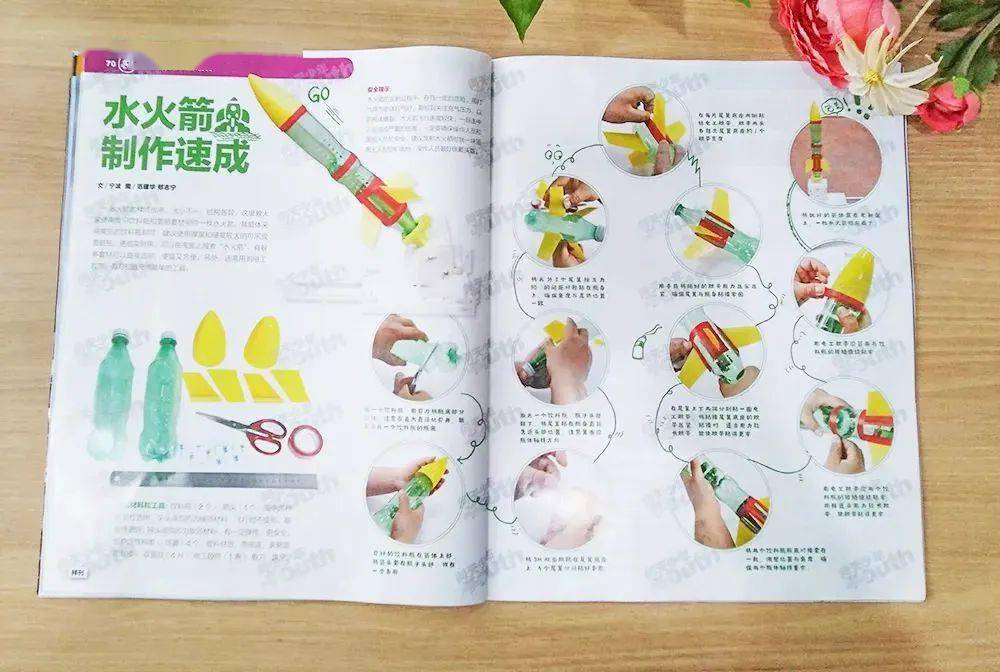 超燃航空科普《问天少年》2022年重磅征订！家有小航空迷必入