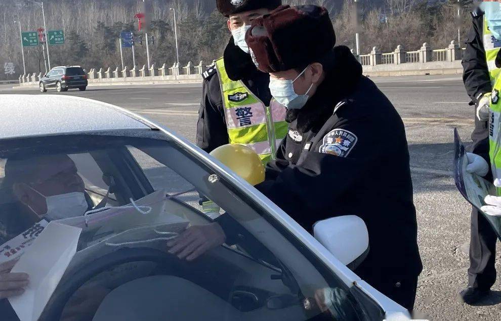 抚顺交警开展"全国交通安全日"系列活动!