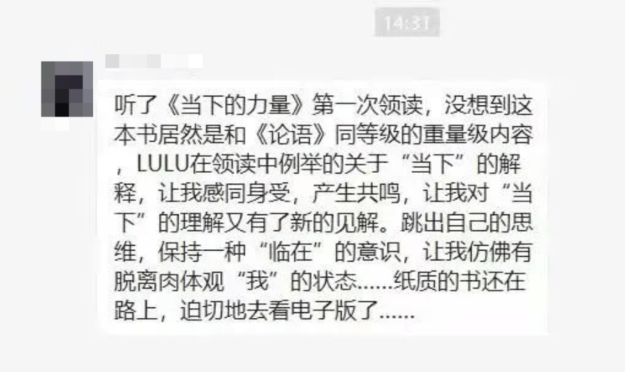 读书会|今日直播丨哈佛心理学硕士张璐：当下的力量与父母的觉醒