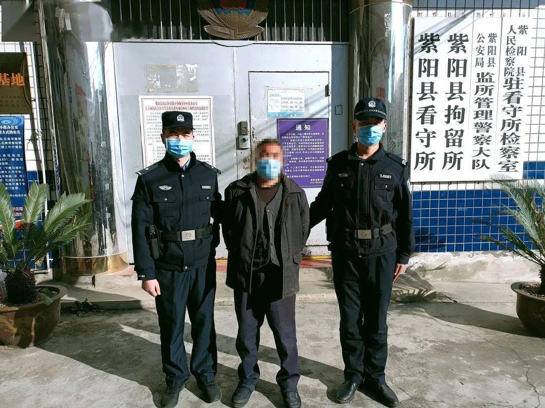 紫阳一男子酒后无德竟将人砍伤公安刑拘959警示