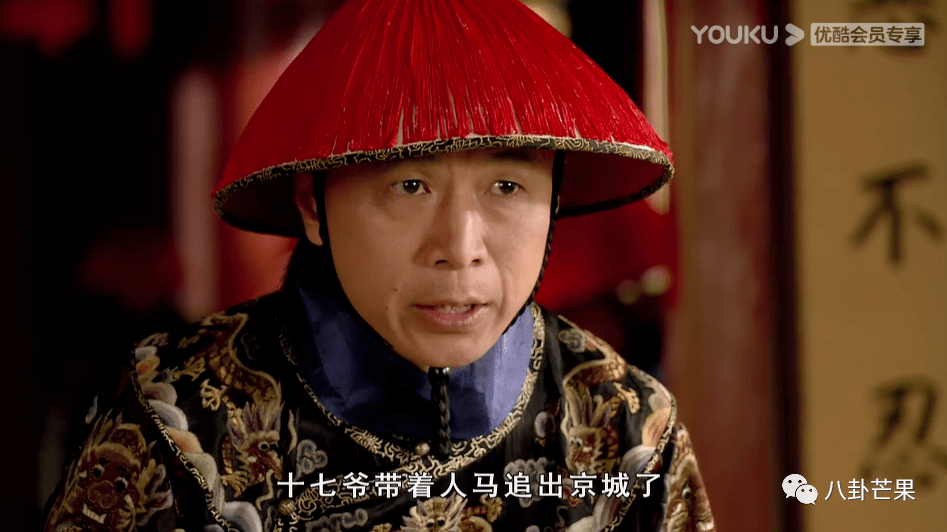 果郡王|甄学十级课堂（四）：苏培盛有多聪明？又为何背叛皇上？