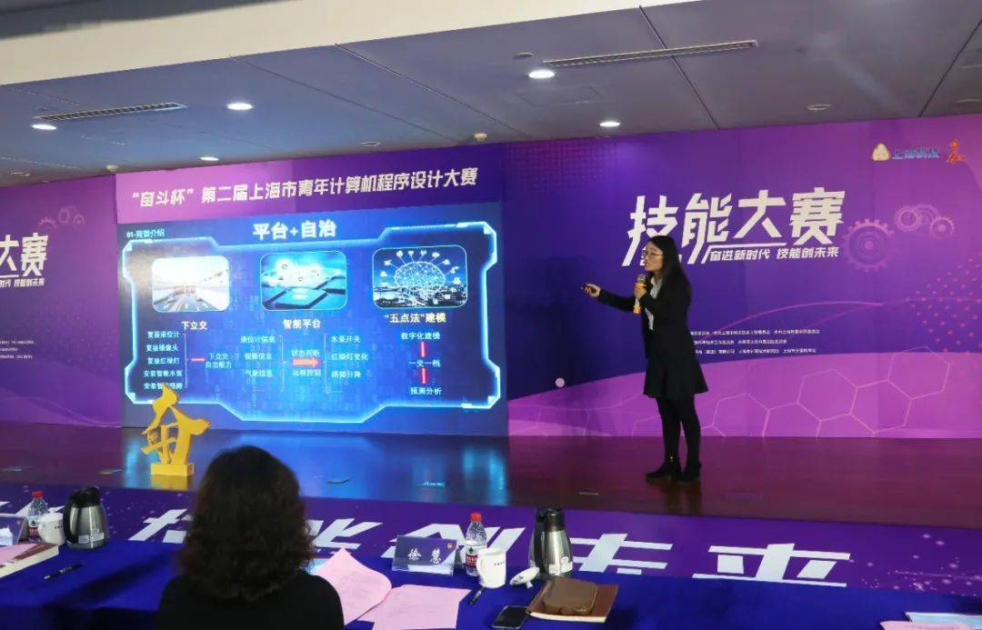 聚焦数字化转型，程序设计大赛“很生活”