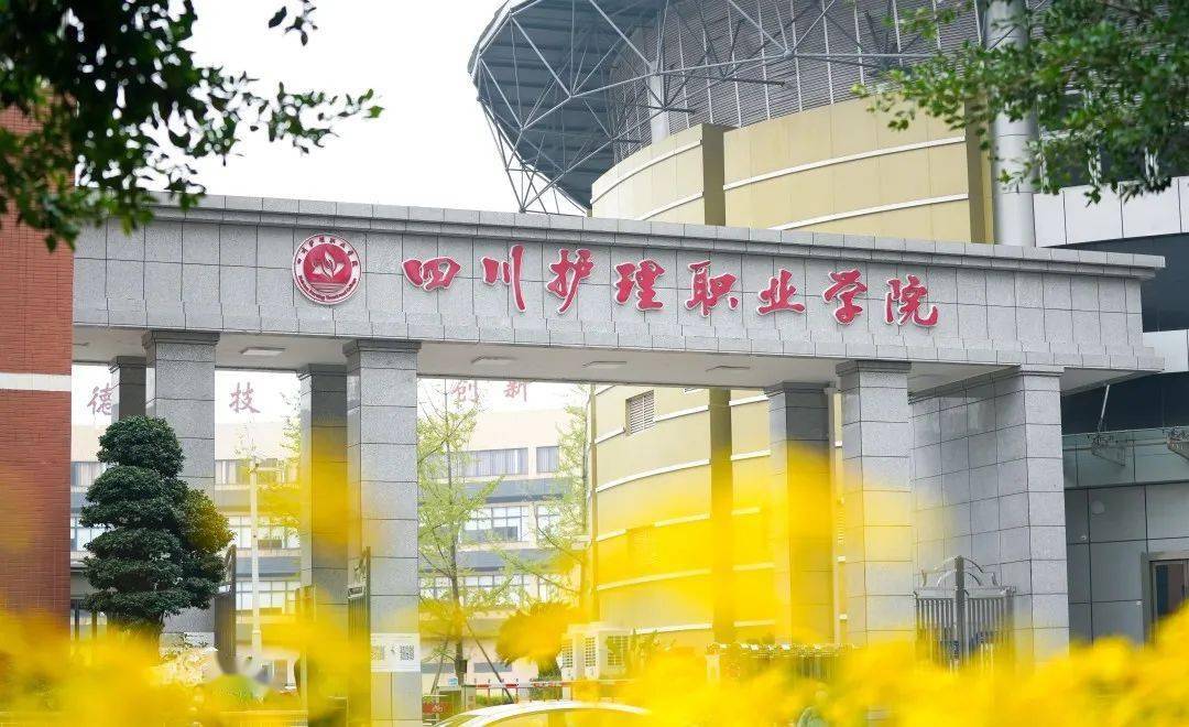 绵阳飞行职业学院尽管把平凡的生活过得光辉灿烂些揣着希望和坚持去赴