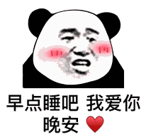 等晚霞代替落日说过晚安,温柔的月色就会洒到你的枕头旁边,代替我说