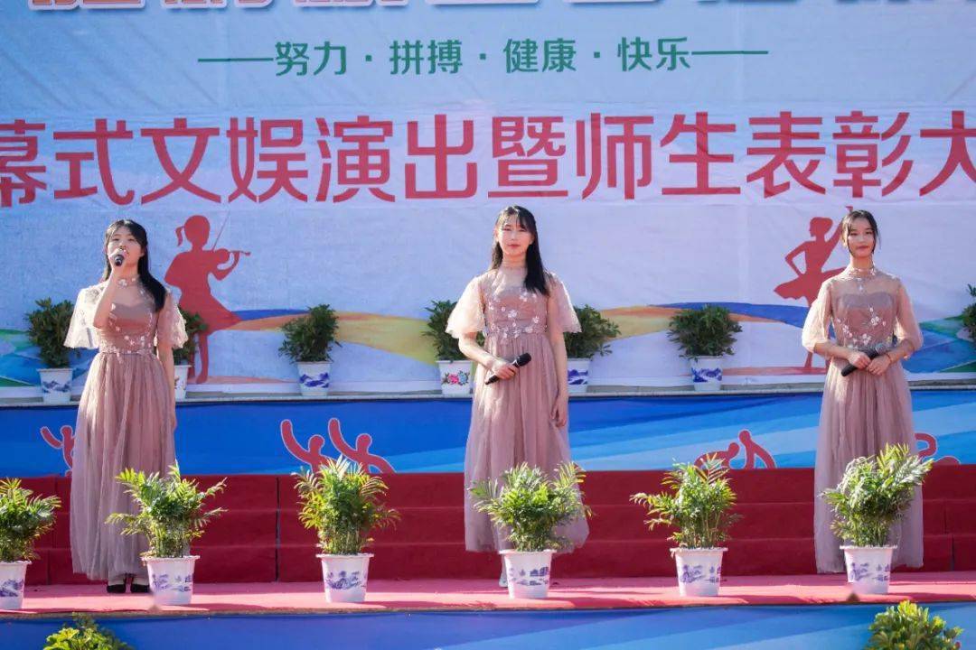 上栗中学胜利校区首届体育艺术节胜利闭幕