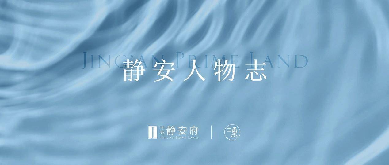 生活|成都生活实景访谈录 正式上映