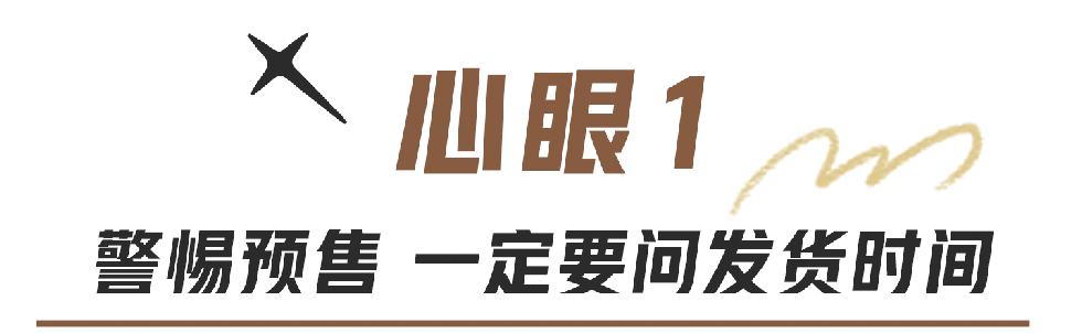 脖子 对不起，我要拉黑这几家淘宝店了！