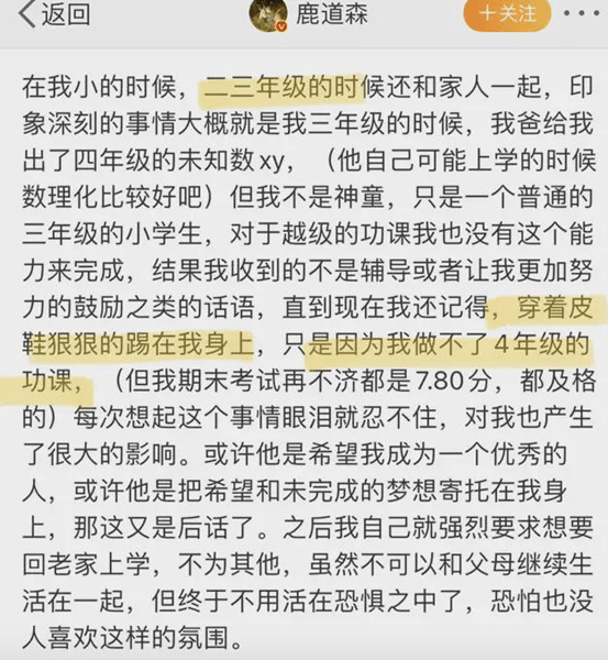 微博|?杭州25岁摄影师跳海身亡：他5000字的遗书，每个父母都该读读