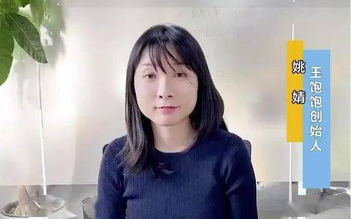 90后创业女孩图鉴:有人做出独角兽,有人连续失败