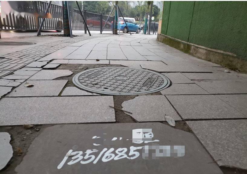 四川自贡男子人行道地面喷涂低俗小广告被拘留