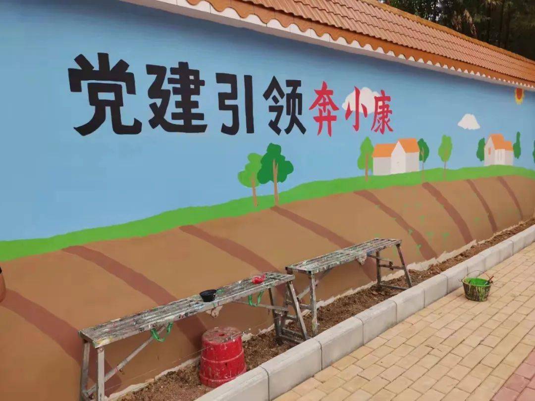 群众办实事│团市委携手共建部队以墙绘幸福乡村惠民项目助推民族团结
