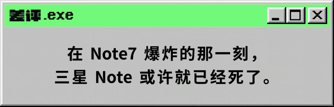 爆炸事件過去5年後，三星Note系列真的要沒了。 科技 第23張