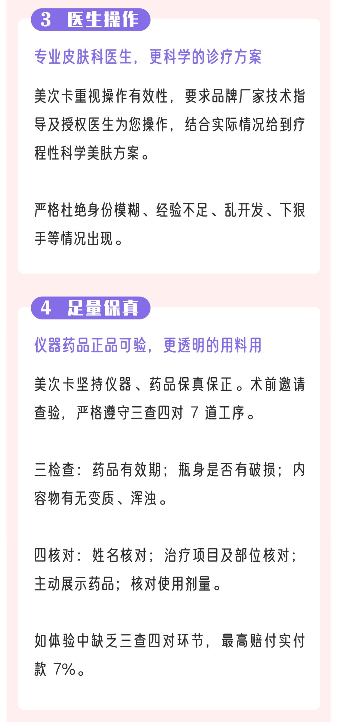 能量年底刚需！一次就能变白变美