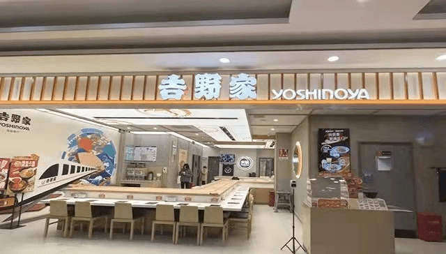 道歉了!_吉野家为肉沫发臭事件致歉_中国_门店