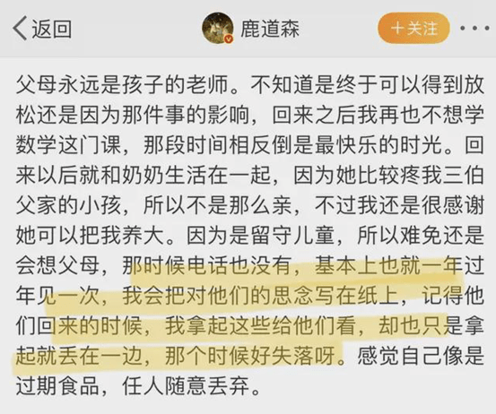 微博|?杭州25岁摄影师跳海身亡：他5000字的遗书，每个父母都该读读