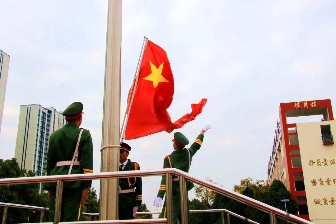 奋斗谱华章"——衡实呈贡第六届校园体育文化艺术节开幕式_国旗护卫队