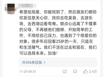 微博|?杭州25岁摄影师跳海身亡：他5000字的遗书，每个父母都该读读