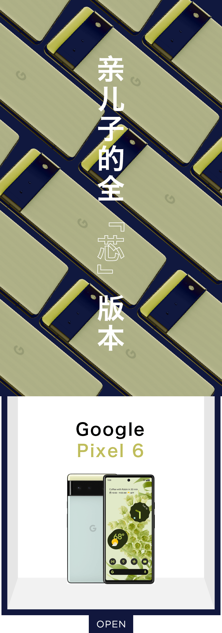 极讲究?十一月好物名单：Google Pixel 6、Xiaomi Sound、希捷 Game Drive for Xbox、华为 WATCH GT3