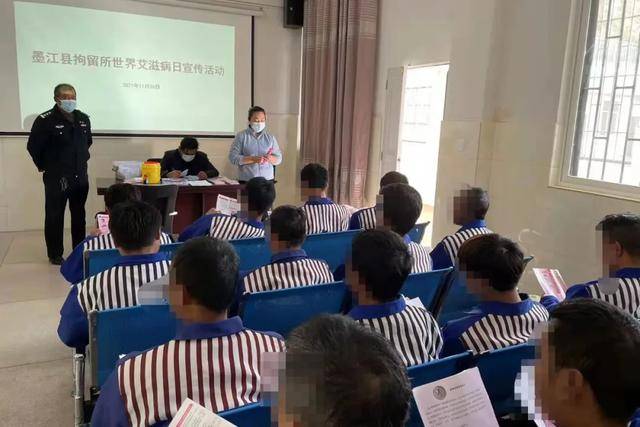 墨江县公安局开展121世界艾滋病日宣传教育活动