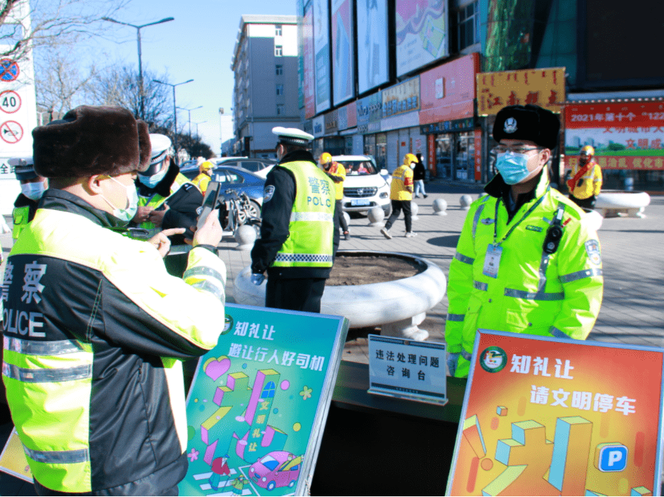 内蒙古开展七大群众性主题活动 扎实做好第十个122“全国交通安全日”宣传工作_交通管理局_直播_文明